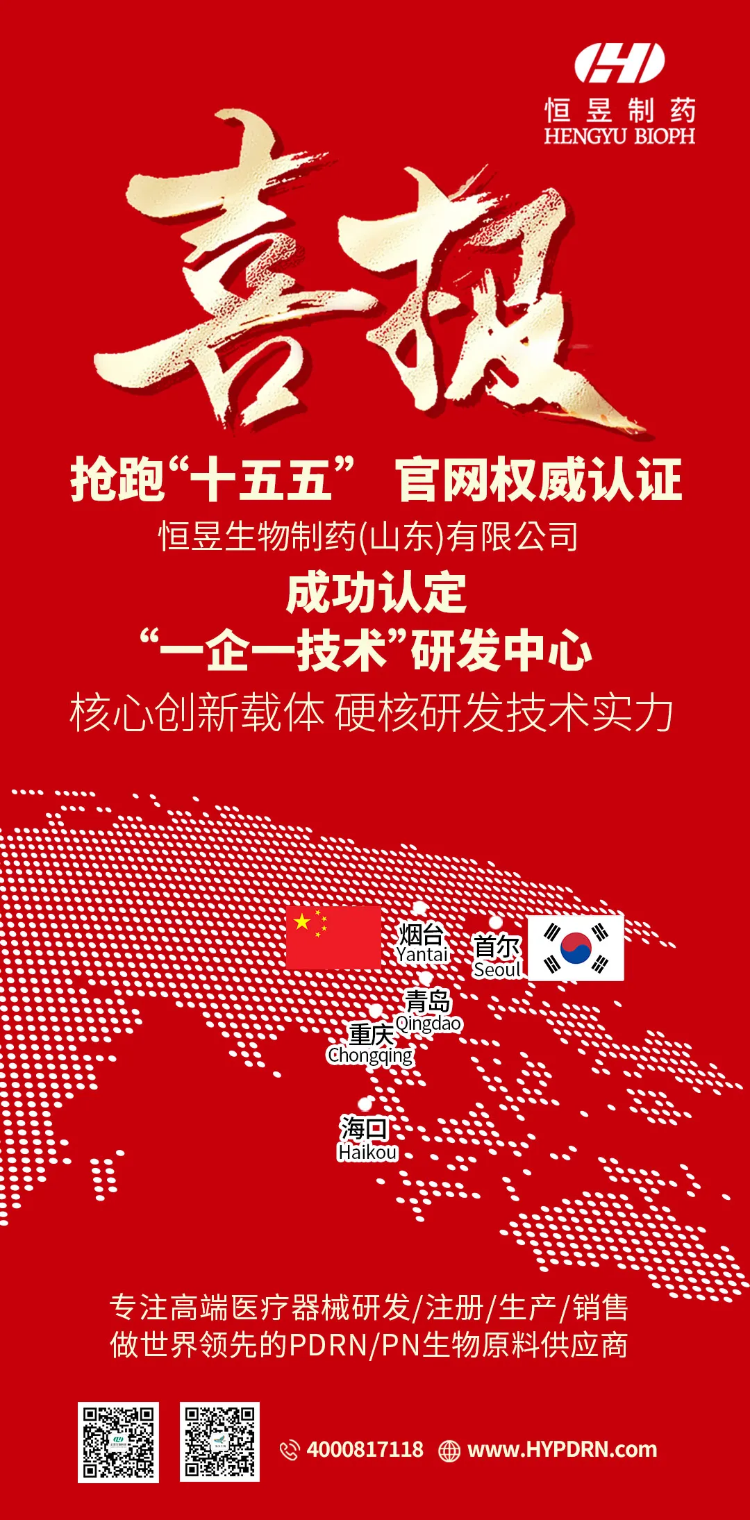 微信图片_20260312104943_420_35.png